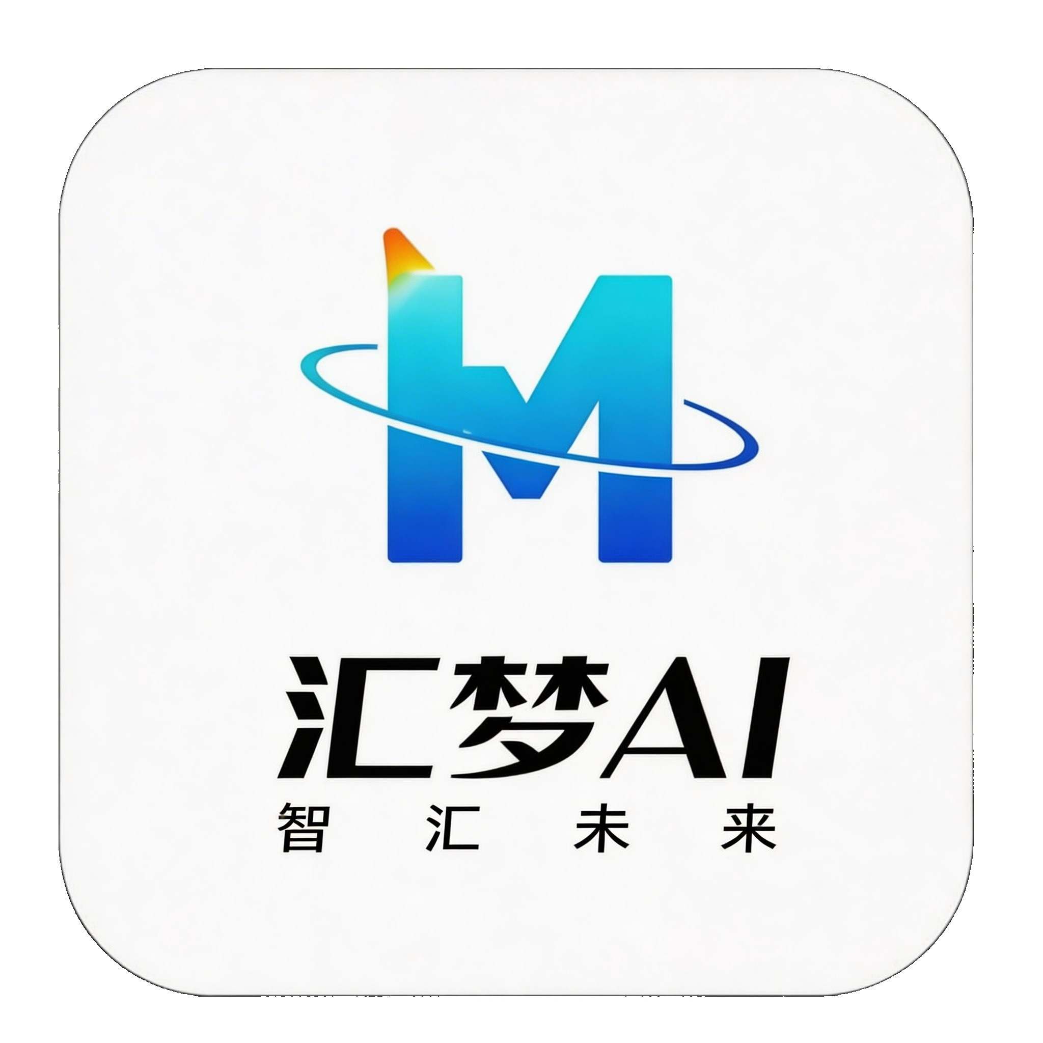 汇梦logo